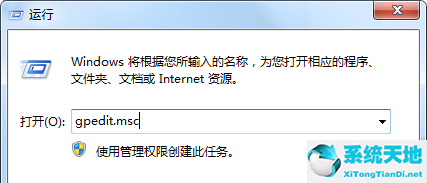 win7下怎么解决流氓软件自动安装(win10如何防止流氓自动安装)