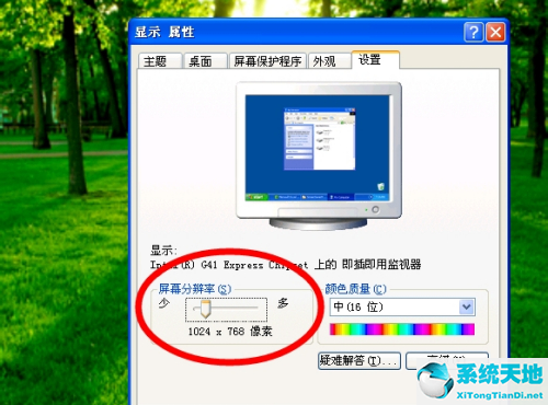 win7系统崩溃后可以通过什么来恢复(win7电脑系统崩溃了如何一键恢复)