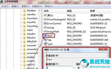 win7怎么修改硬盘模式mbr(win7怎么识别4t硬盘)