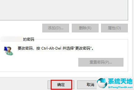 win7如何清除bios开机密码(win7家庭版开机密码忘了怎么办)