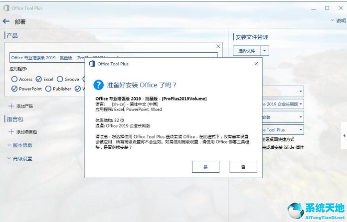 怎么看win7是否激活(电脑win7系统安装)