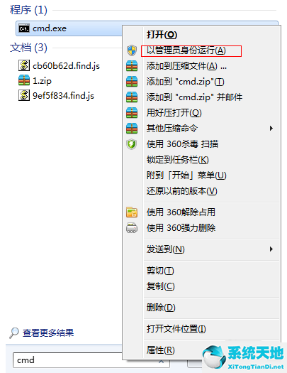 win7系统的笔记本做wifi热点(win7笔记本电脑如何设置热点)