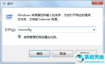 win7开机慢的快速简单处理方法(win7系统开机很慢怎么办)