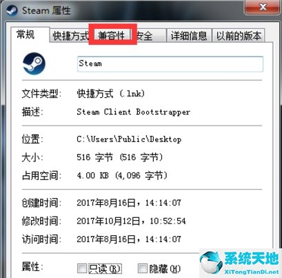 win7steam打不开怎么办(win7steam needs to be online to update)