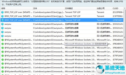 win7steam打不开怎么办(win7steam needs to be online to update)