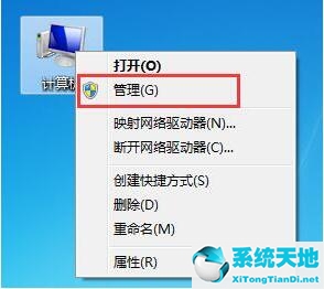 win7系统c盘怎么清理(win7系统缓存怎么清理)