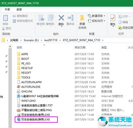 在线重装win7系统(电脑重装win7系统)