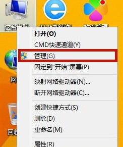 Win8系统怎么禁止电脑弹窗的出现