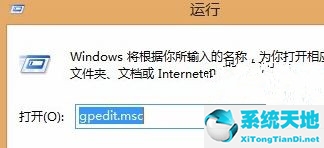 win8限制网速怎么设置(笔记本提高wifi网速的方法win8)