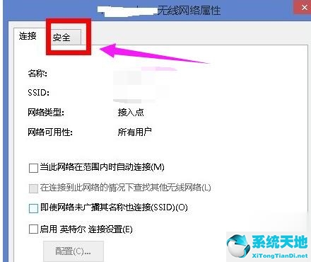 win8.1无线网受限怎么解决(win8wifi受限怎么解决办法)