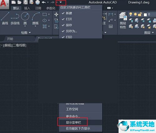 cad2021怎么显示工具栏(如何让cad显示工具栏)