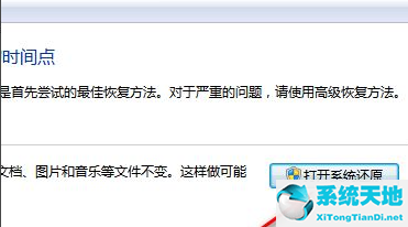 win7系统卡慢怎么办(电脑系统太卡怎么办)