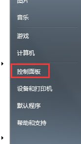 win7怎么关闭硬件加速运行(win7关闭硬件加速 驱动程序不允许更改)