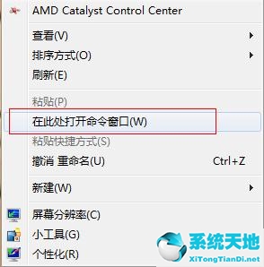 win7系统的设置在哪里(win7系统休眠设置在哪)