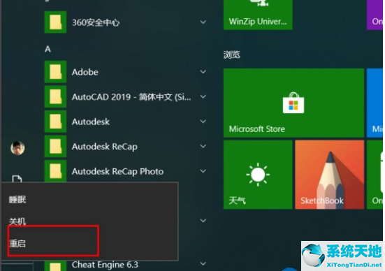 win7装win10bios怎么改(win10重装win7 bios设置)