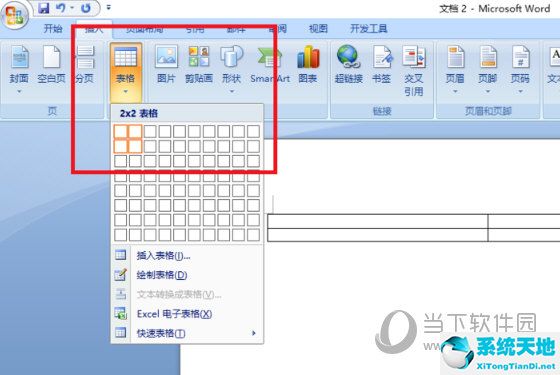 word表格怎么画斜线(word2016怎么在表格里画斜线)