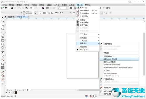 coreldraw默认cmyk颜色不见了(coreldraw2019怎样把颜色加进调色板)