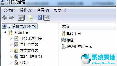 win7系统中如何设置共享文件夹(win7没有权限访问共享文件夹)