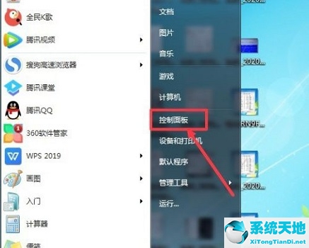 win7没有无线网络连接图标(win7没有无线网络选项)