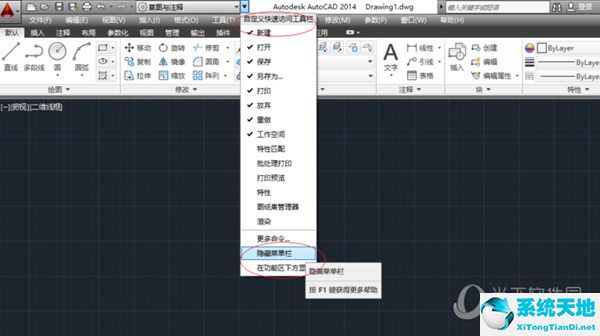 cad2014版标注样式怎么设置(cad 2014标注样式怎么设置)