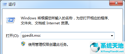 win7 共享打印机出现0x80070035 找不到网络路径(连接共享打印机0x80070035)