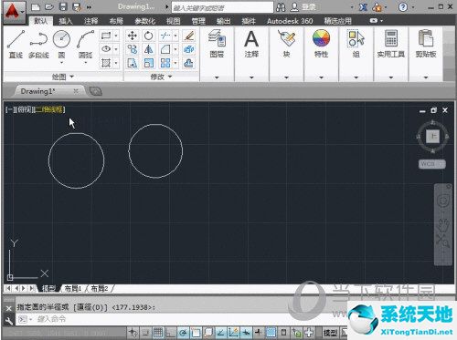 autocad2014怎么撤销上一步操作(autocad2014后退前进怎么调出来)