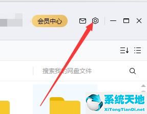 百度网盘破解版永久svip不限速版2023(百度网盘破解版不限速2023补丁)