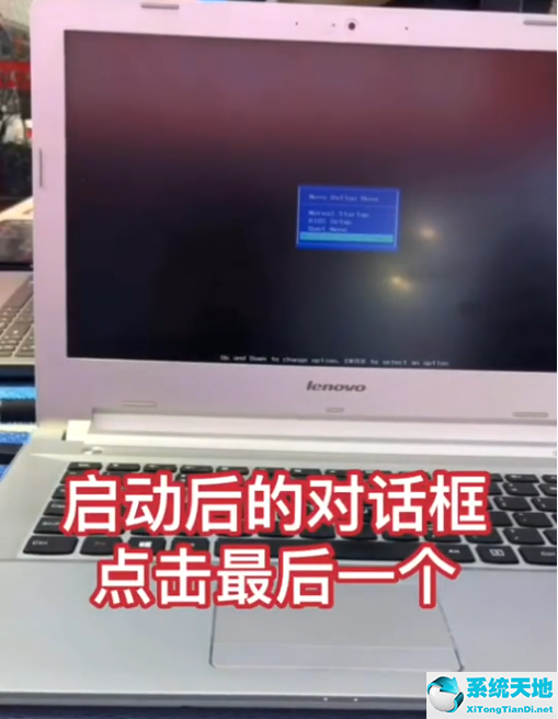 win7如何恢复出厂设置(win7系统如何恢复出厂设置)