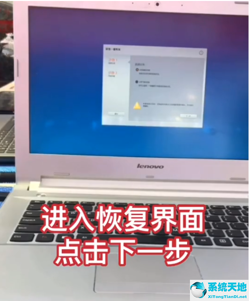 win7如何恢复出厂设置(win7系统如何恢复出厂设置)