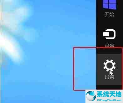 win8卸载软件(win8如何卸载程序)