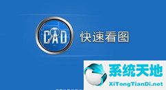 cad迷你看图怎么打印1比1图纸(cad看图王里面怎么打印图纸)