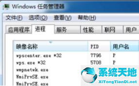 怎么彻底清除电脑的流氓软件win7(win7的p2p流氓软件怎么彻底清除)