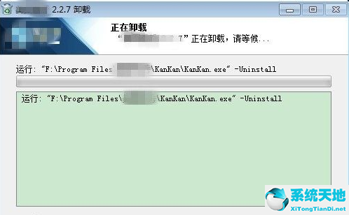 怎么彻底清除电脑的流氓软件win7(win7的p2p流氓软件怎么彻底清除)