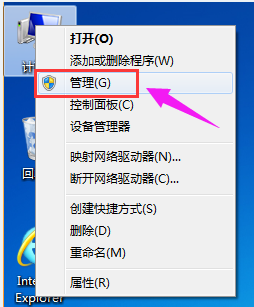 win7硬盘分区调整(win7硬盘怎么分区格式)