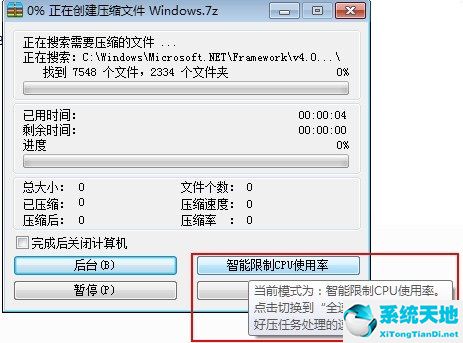 提高打字速度的6个超级技巧(提高阅读速度的方法)