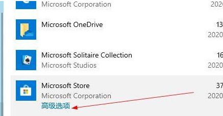 win10应用商店不见了怎么办(win10的应用商店没了怎么办)