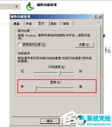 idea输入光标变成黑色方块(鼠标光标变成黑色方块怎么变回去)