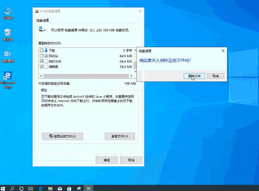 win10缺少驱动怎么办(win10驱动资源不足无法启动)