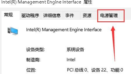 win10电脑睡眠后无法唤醒屏幕(win10电脑休眠后黑屏无法唤醒怎么办)