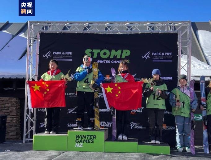 中国选手获自由式滑雪世青赛女子大跳台项目银、铜牌