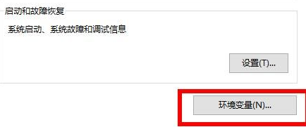 windows10的环境变量怎么设置(win10系统环境设置)