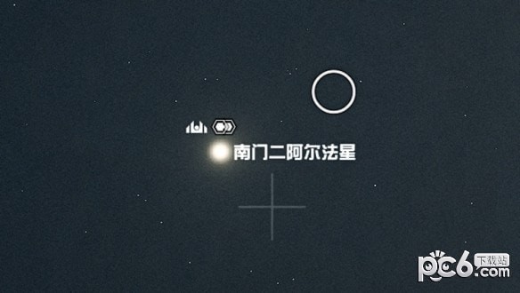 星空飞船商人在哪 星空飞船商人位置介绍