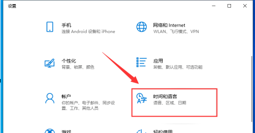 Win10系统笔记本打字不显示字出来怎么办