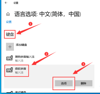 Win10系统笔记本打字不显示字出来怎么办