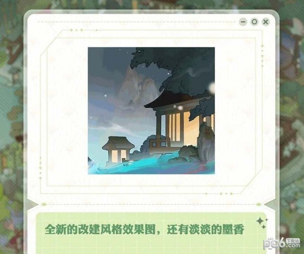 2023阴阳师周年庆有什么福利 阴阳师七周年庆活动介绍