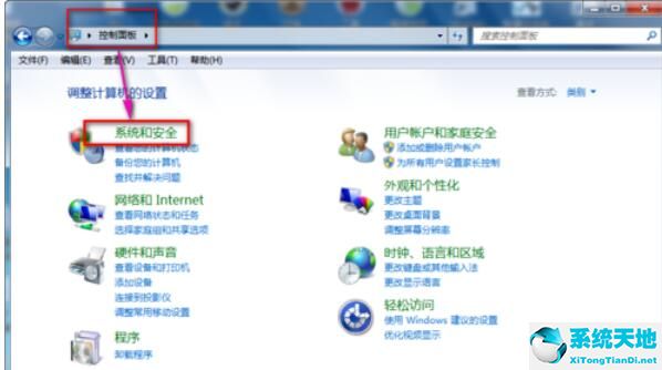 中国电子口岸客户端控件重新启动(电脑重启一直显示正在重新启动)