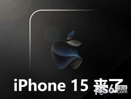 iphone15发布iPhone14会降多少 iphone15发售14会降多少