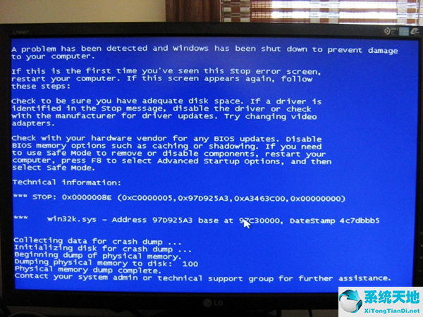 三星笔记本电脑蓝屏0x0000008e(装win7系统蓝屏0x0000008e)