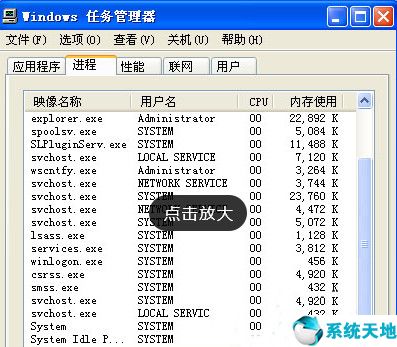 电脑xp系统玩游戏卡吗(win10玩winxp游戏)