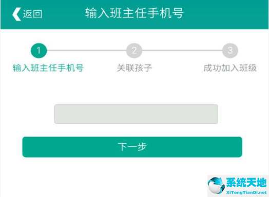 小学家长有必要加入班级家委会(新加入班级群的家长入群该说什么)